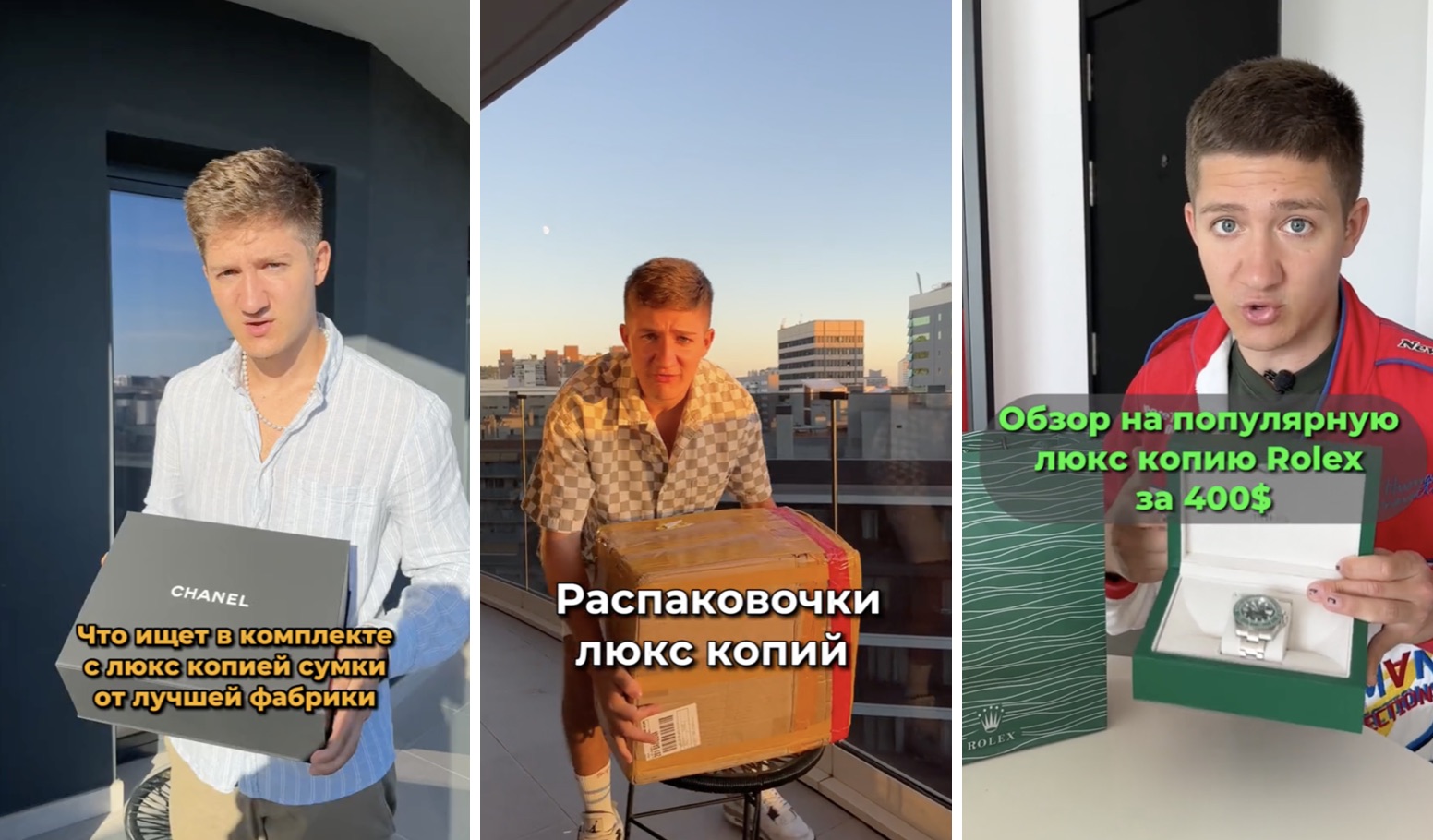 Наш герой Сергей Моисеев не стесняется показывать все на камеру