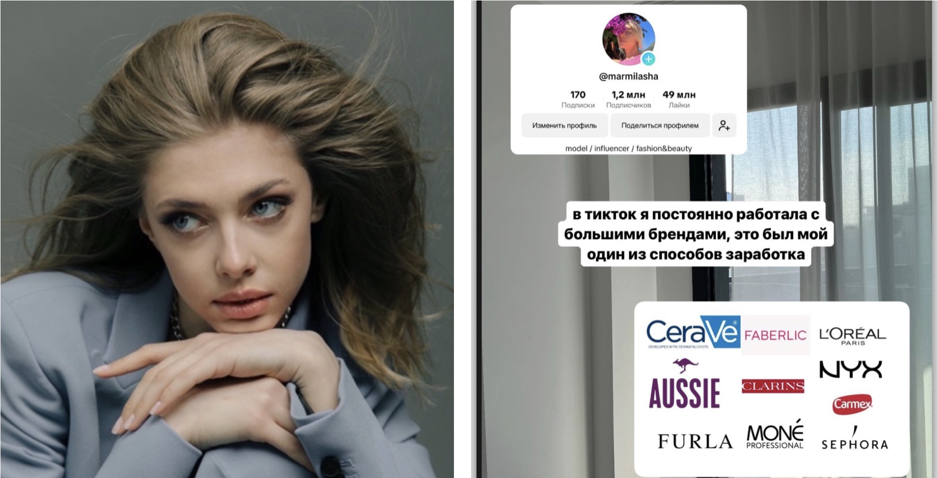 Модель Милана