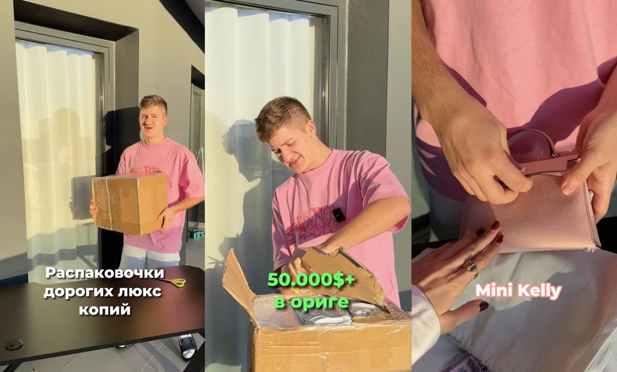 Видно и слышно, как Милана учавствует в съемках Моисеева