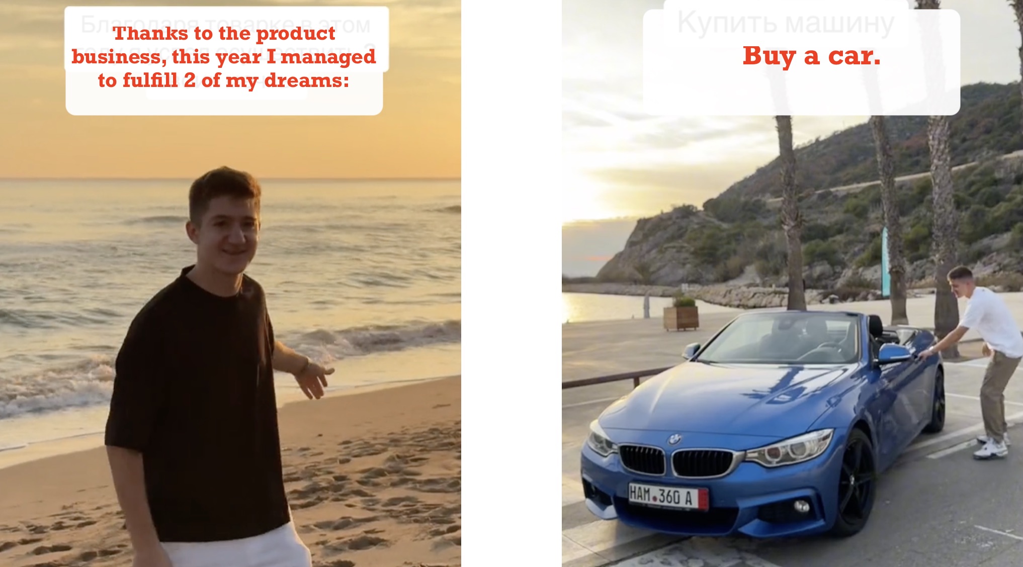 Moiseyev bought a car with the money from selling counterfeit goods