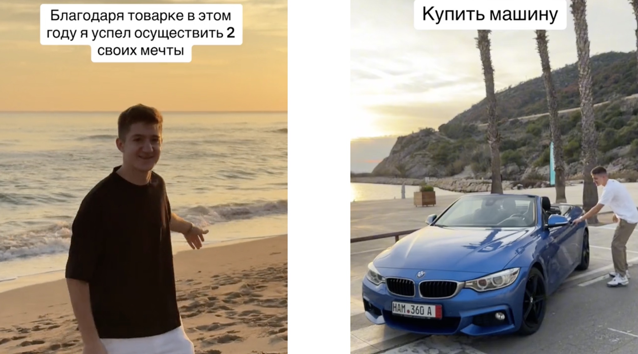 Моисеев купил машину на деньги полученные от проданного контрафакта