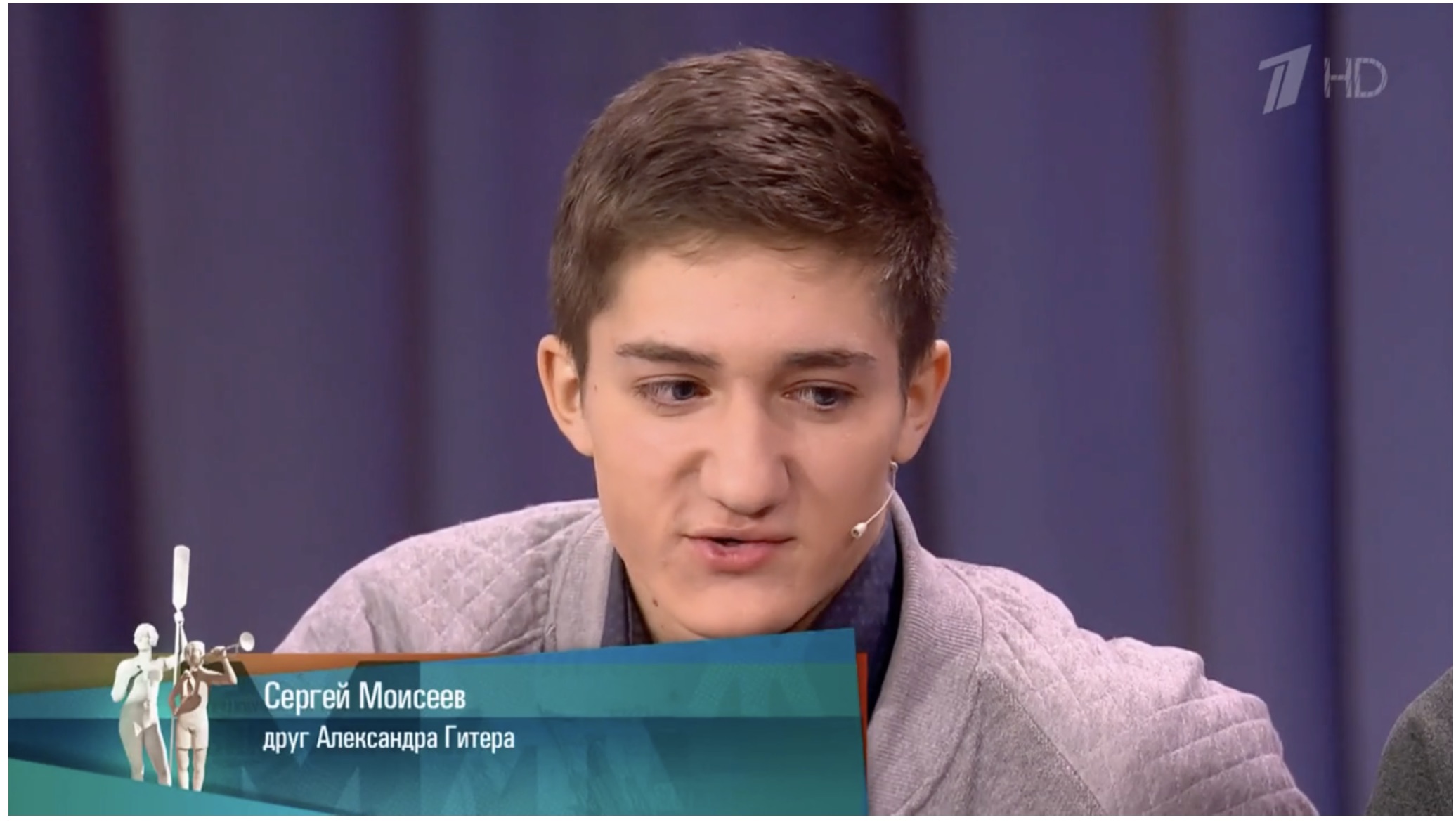 Наш герой Сергей Моисеев не стесняется показывать все на камеру