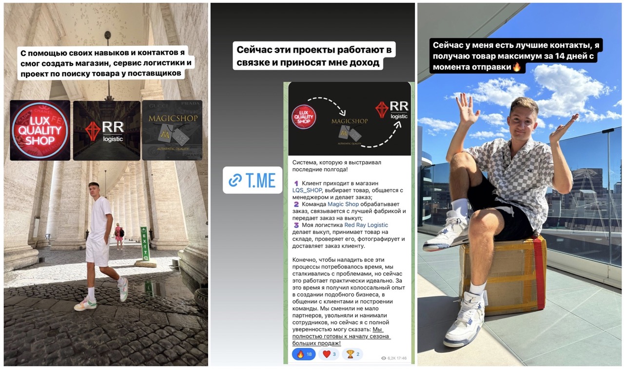 Моисеев рекламирует свой незаконный бизнес