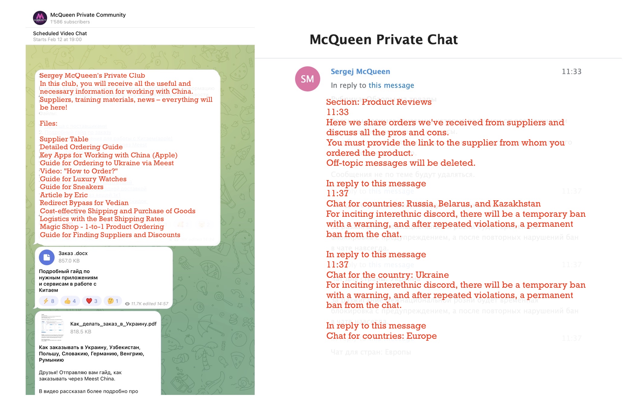 Moiseyev's closed chat provides his colleagues with everything necessary for purchasing and smuggling counterfeits